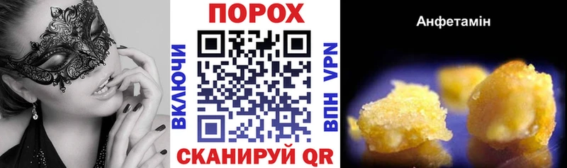 Amphetamine Premium  Новоаннинский 