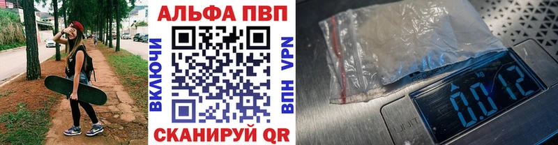 мега ССЫЛКА  хочу   Новоаннинский  Alfa_PVP СК КРИС 