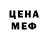 ТГК концентрат Nolan Mendoza