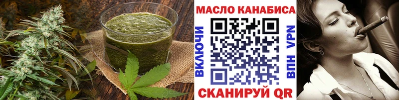 мориарти состав  Новоаннинский  Печенье с ТГК марихуана 