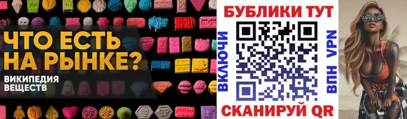 гидра ССЫЛКА  Новоаннинский  Экстази круглые 