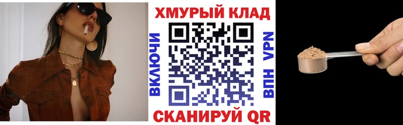 сколько стоит  Новоаннинский  ГЕРОИН VHQ 
