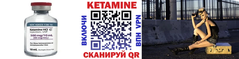 закладки Новоаннинский Кетамин ketamine