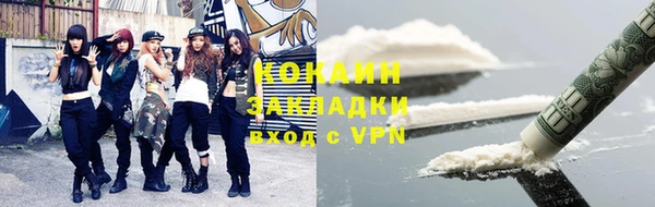 MDMA Гусиноозёрск