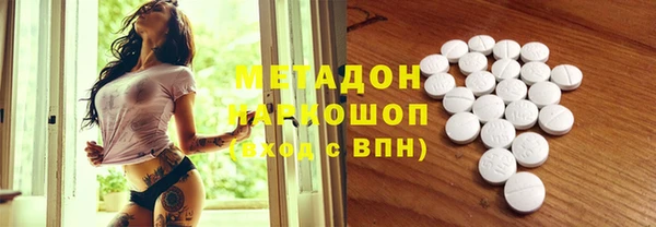 марки nbome Гусев