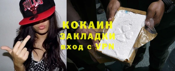 MDMA Гусиноозёрск