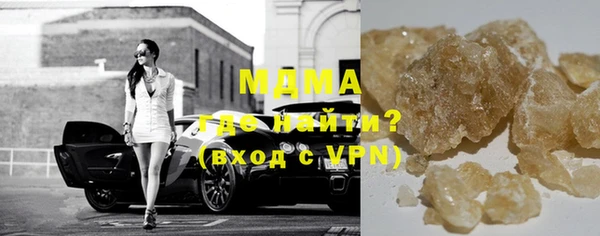 MDMA Гусиноозёрск