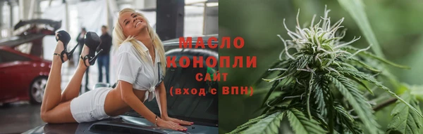 MDMA Гусиноозёрск