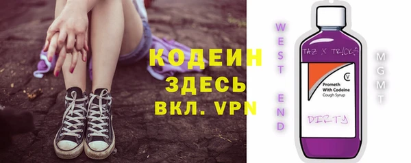 MDMA Гусиноозёрск