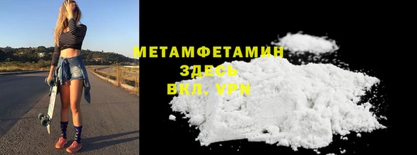 метадон Гусь-Хрустальный