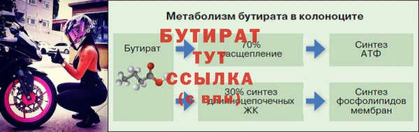 метадон Гусь-Хрустальный