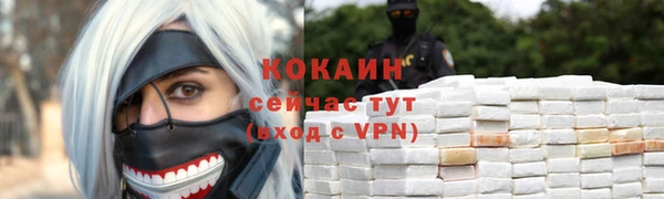 MDMA Гусиноозёрск