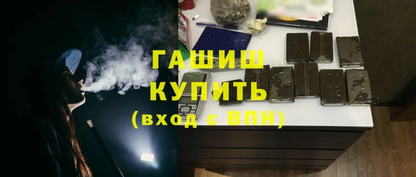 ГАЛЛЮЦИНОГЕННЫЕ ГРИБЫ Горно-Алтайск