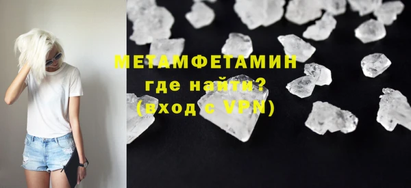 MDMA Гусиноозёрск