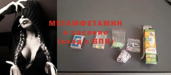 MDMA Гусиноозёрск