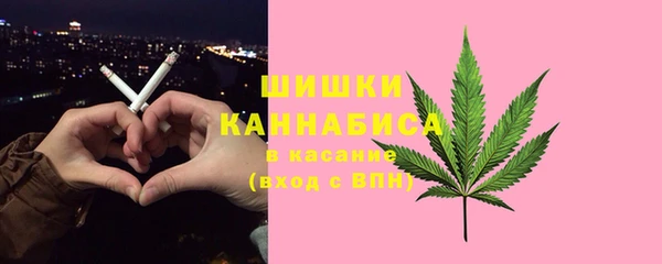 MDMA Гусиноозёрск