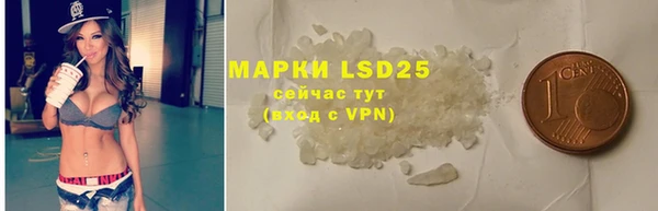 MDMA Гусиноозёрск