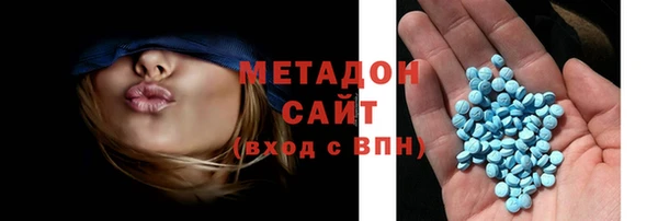 метадон Гусь-Хрустальный