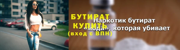 спиды Дмитров
