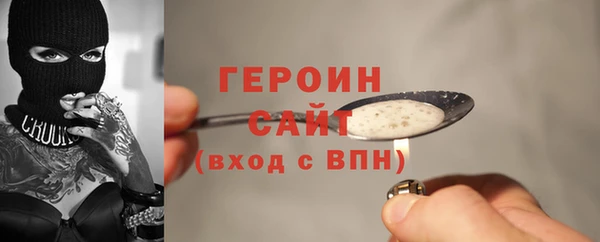 метадон Гусь-Хрустальный
