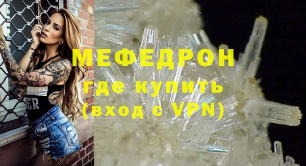 метадон Гусь-Хрустальный