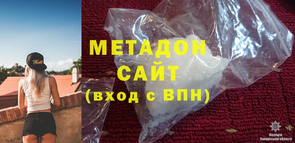 стафф Горняк
