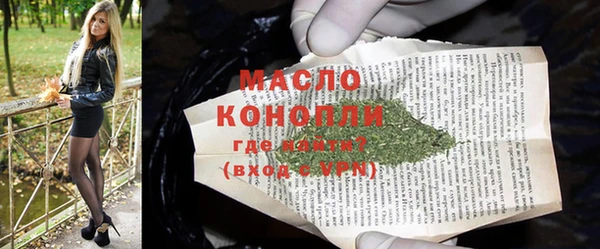 метадон Гусь-Хрустальный