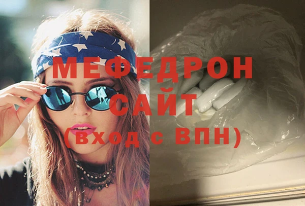 метадон Гусь-Хрустальный