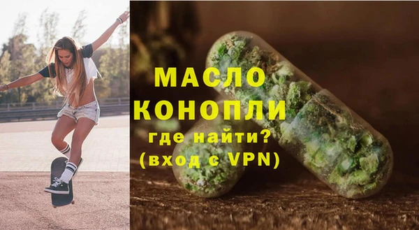 MDMA Гусиноозёрск