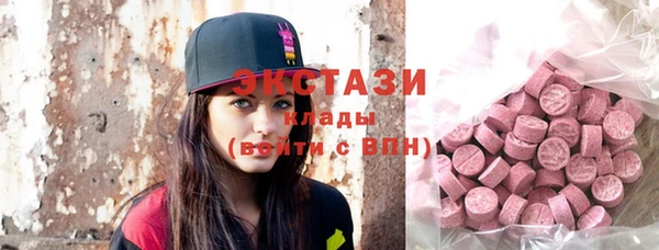MDMA Гусиноозёрск