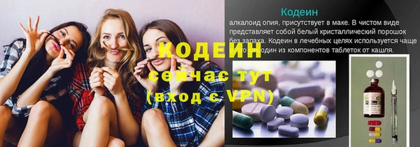 марки nbome Гусев