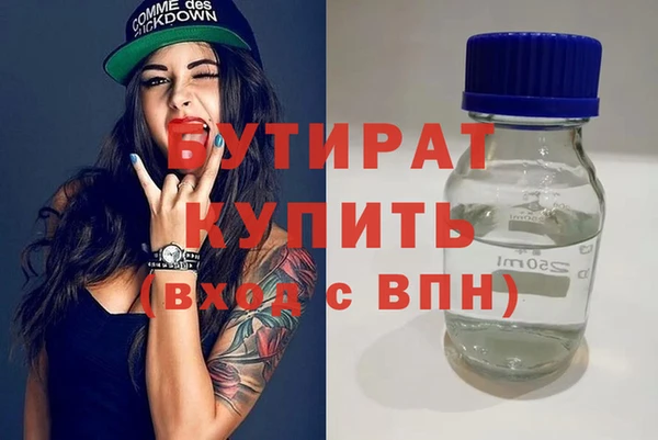 метадон Гусь-Хрустальный