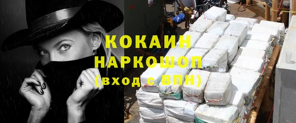 марки nbome Гусев