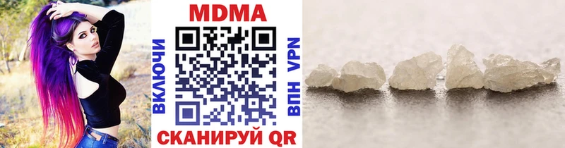 MDMA VHQ  OMG ТОР  Новоаннинский 