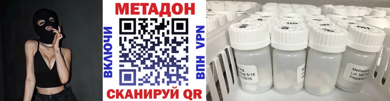 Метадон мёд  Новоаннинский 