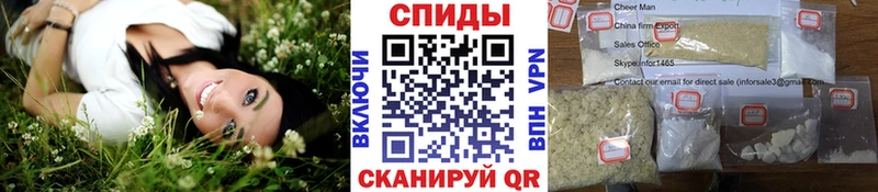 Метамфетамин Methamphetamine  Новоаннинский 