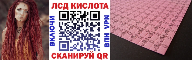 Марки NBOMe 1,5мг  Новоаннинский 