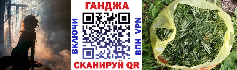 Марихуана Ganja  купить наркотик  Новоаннинский 